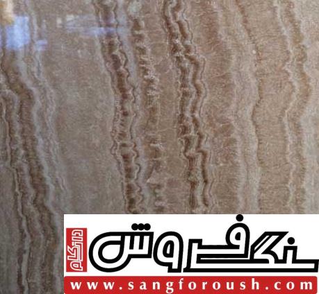 سنگ تراورتن عسلی