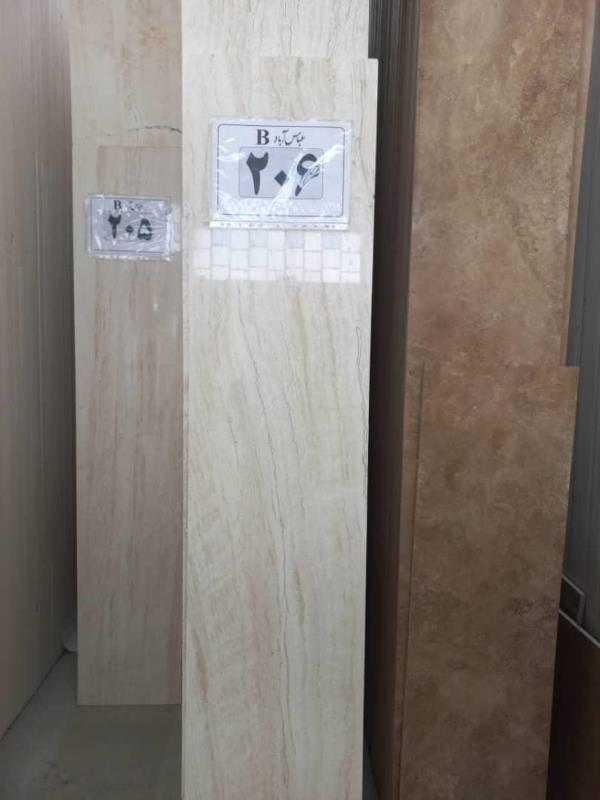 خرید سنگ تراورتن سفید