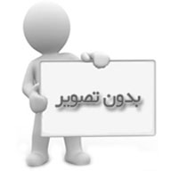 سنگ مرمریت سمیرم